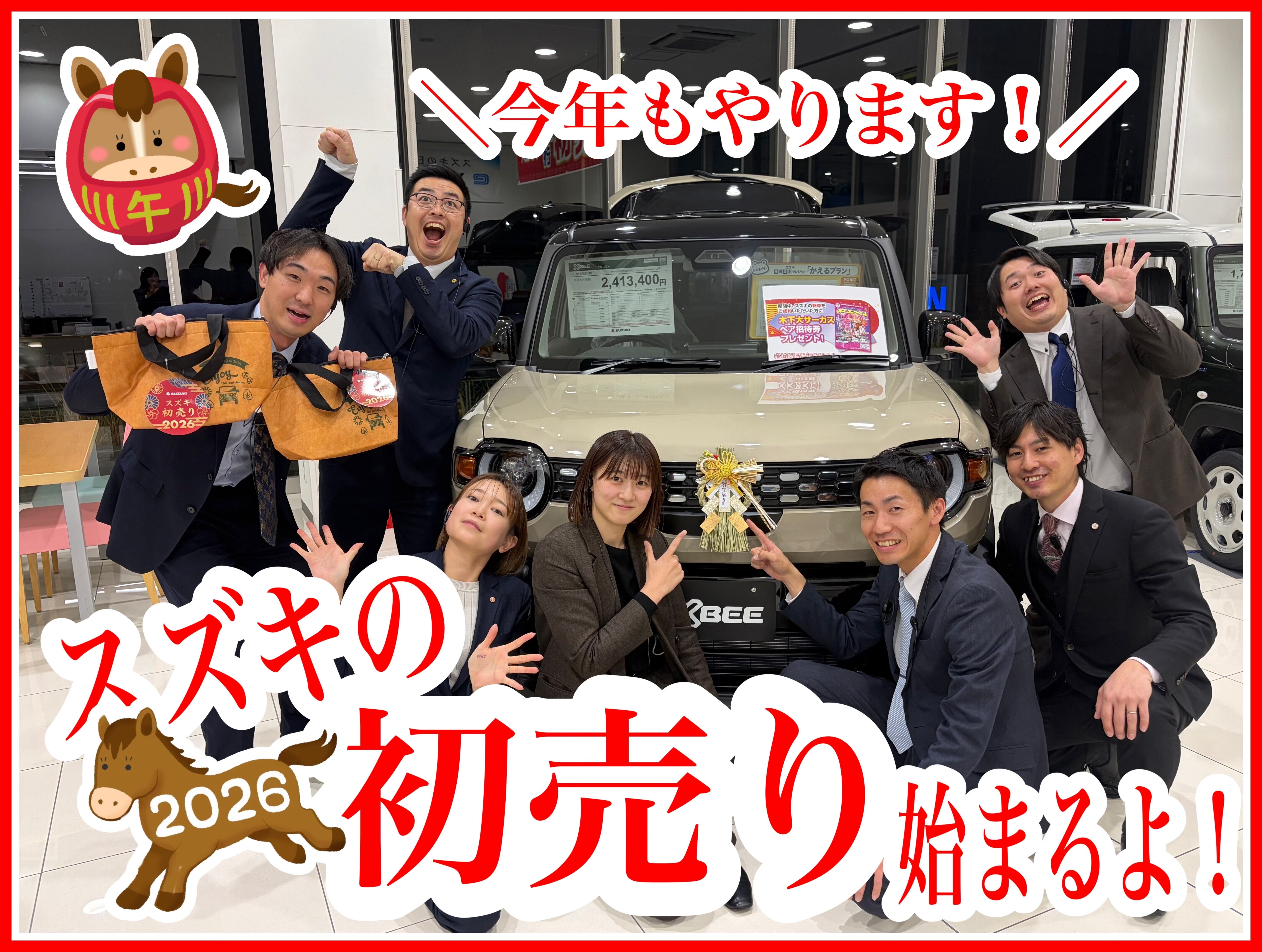 キ*す様 AR まとめ売り　230枚以上 スズキの初売り初売り初売り！！！｜イベント/キャンペーン｜お店